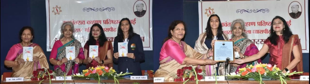 The Global Times | महाराष्ट्र महिला व्यासपीठाचा पुरस्कार सोहळा संपन्न