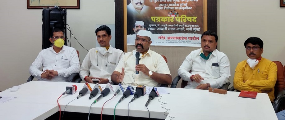 The Global Times | मराठा आरक्षणासाठी बाईक रॅलीचे आयोजन