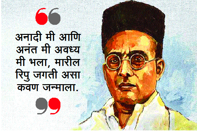 The Global Times | अनादी मी.. अनंत मी..