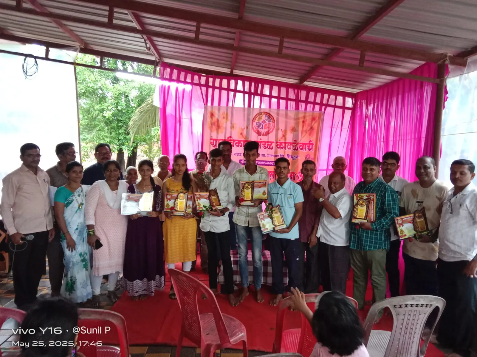 The Global Times | ग्रामविकास मंडळ कावळेवाडीतर्फे गुणवंत...