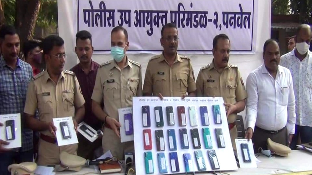 The Global Times | गहाळ मोबाईल शोधण्यात यश