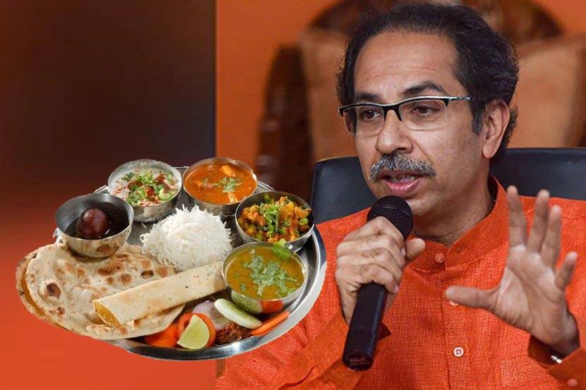 The Global Times | शिवभोजन थाळी आता 14 जूनपर्यंत मोफत