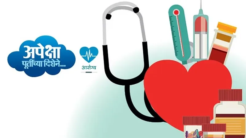 The Global Times | वैद्यकीय उपचार अधिकार अथवा औषधी सुरक्षा कायदा’ निर्माण...