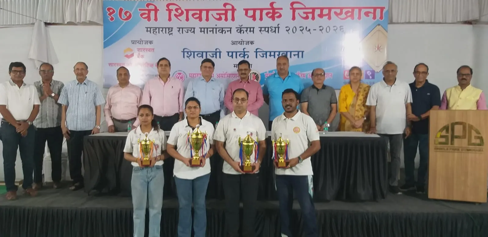 The Global Times | शिवाजी पार्क जिमखाना कॅरम स्पर्धेत मिताली - घुफ्रान जेते