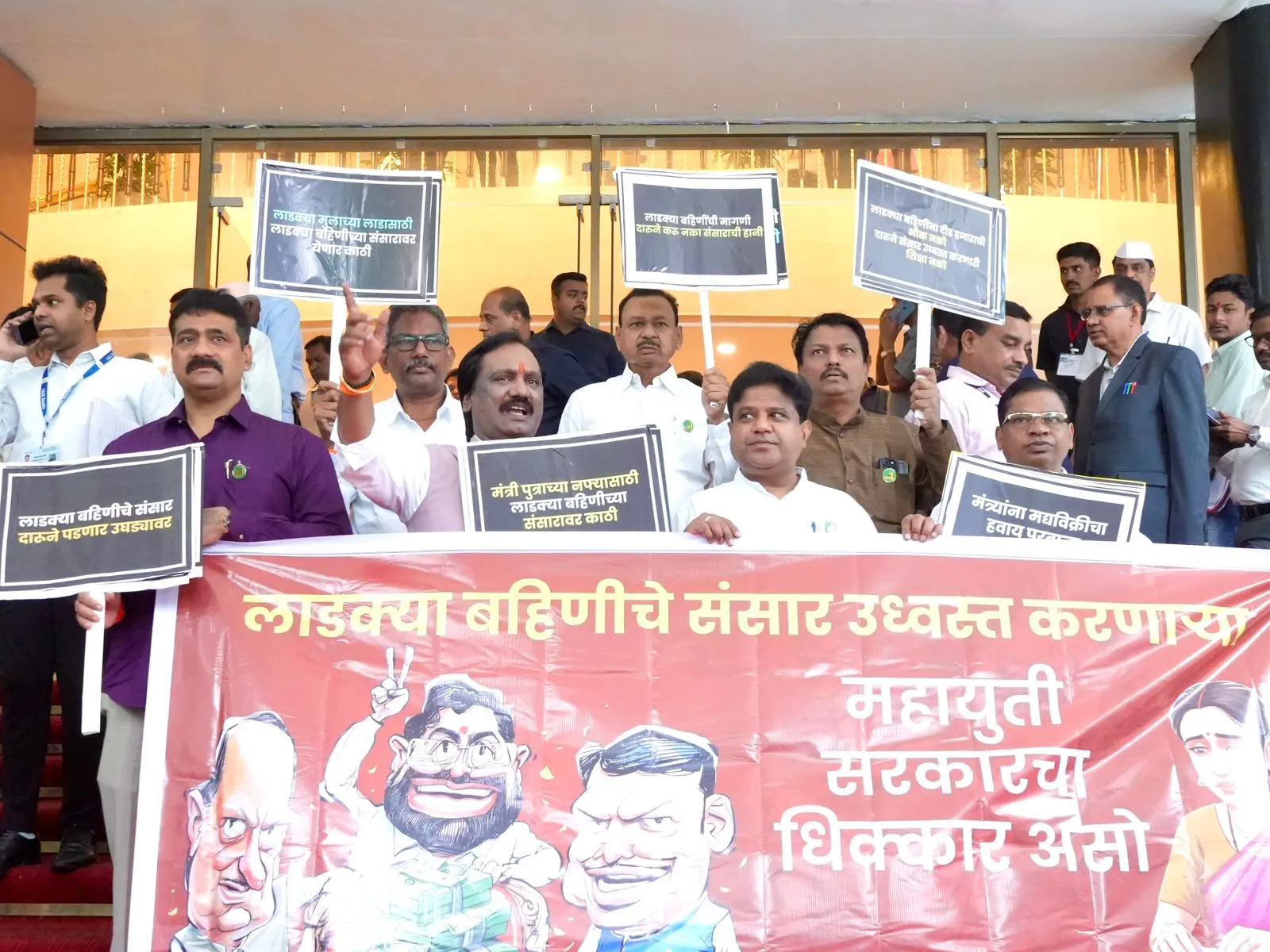 The Global Times | दारु दुकाने परवाने देण्याच्या विरोधात महाविकास...