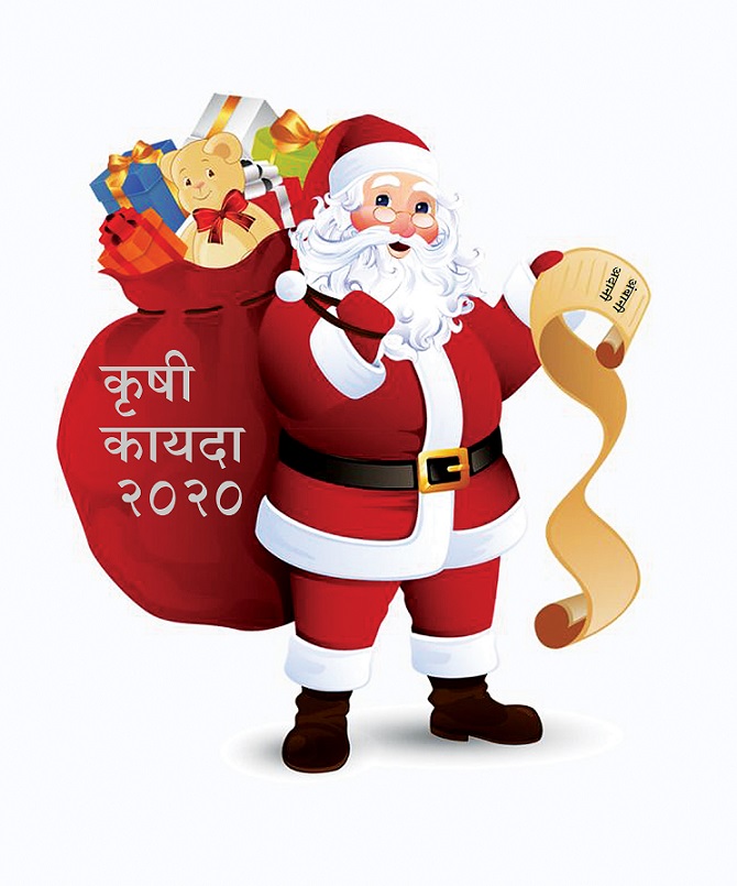 The Global Times | आज शेतकरी जात्यात तर उद्या..