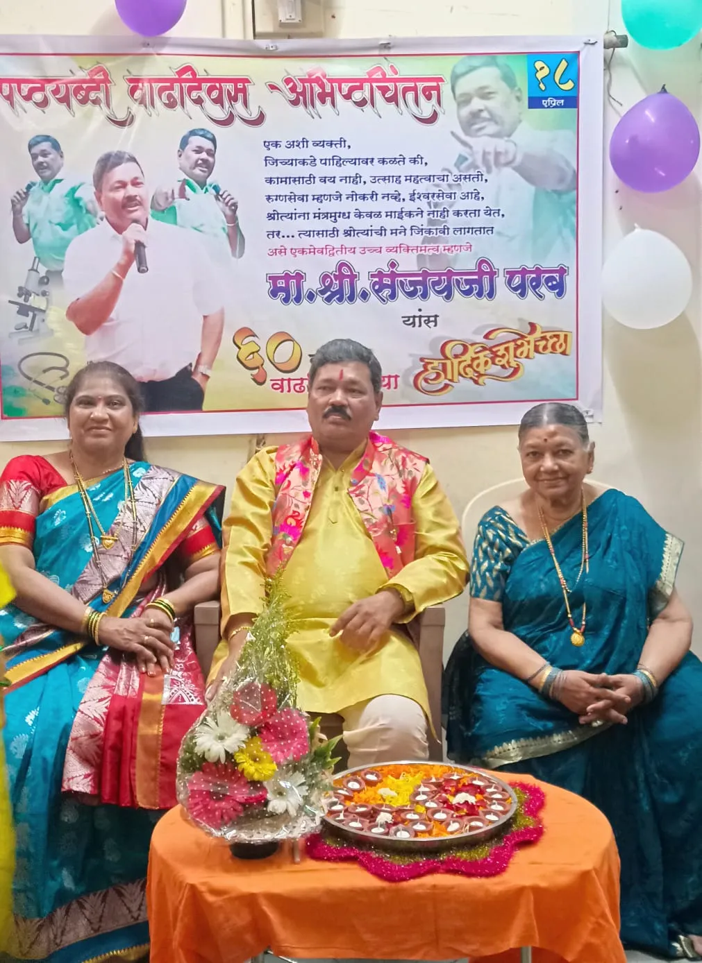 The Global Times | कामासाठी वय नाही उत्साह महत्त्वाचा!