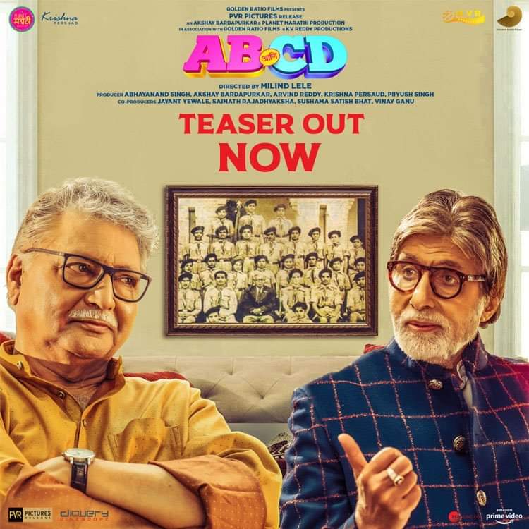 The Global Times | आजोबांना आले अमिताभजींचे पत्र