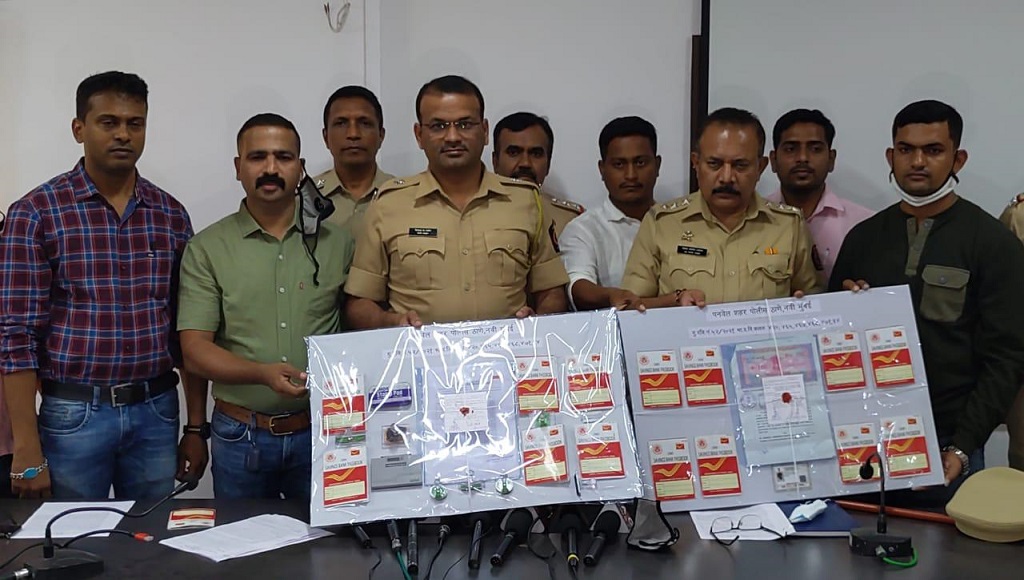 The Global Times | पोस्टाचे बनावट दस्तऐवज बनविणारी चौकडी जेरबंद