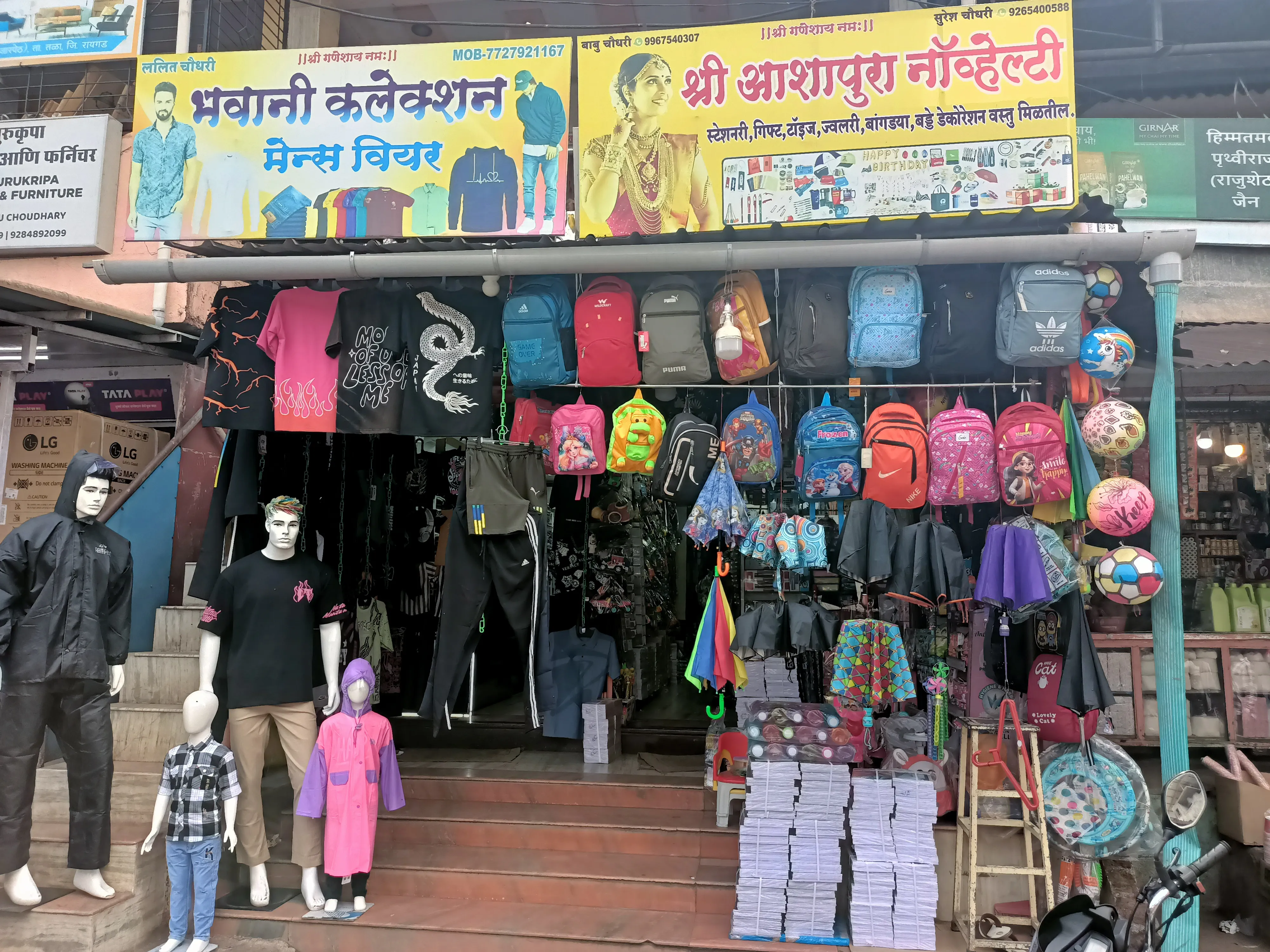The Global Times | पावसाळी साहित्यांनी सजली तळा बाजारपेठ.