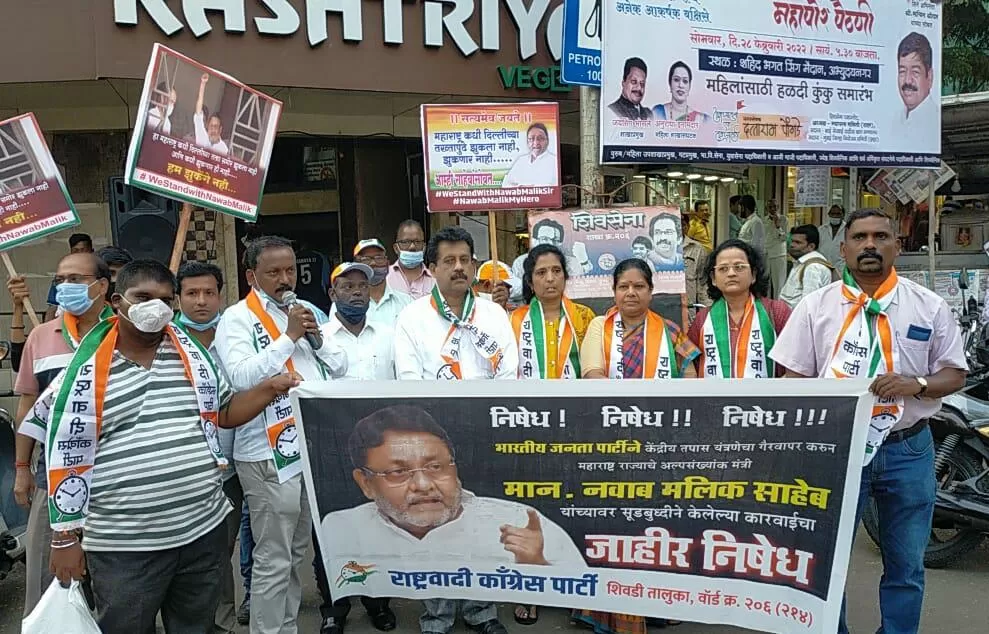 The Global Times | नवाब मलिकांच्या पाठिशी राष्ट्रवादी ठाम