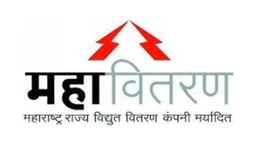 The Global Times | थकबाकी भरण्याचे महावितरणचे आवाहन