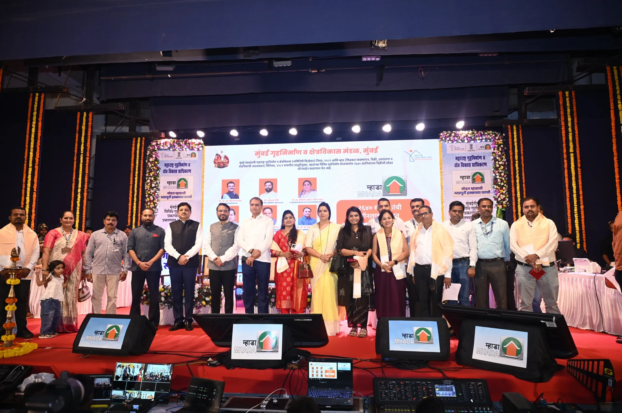The Global Times | म्हाडा मुंबई मंडळाच्या २,६४० सदनिकांच्या विक्रीसाठी...