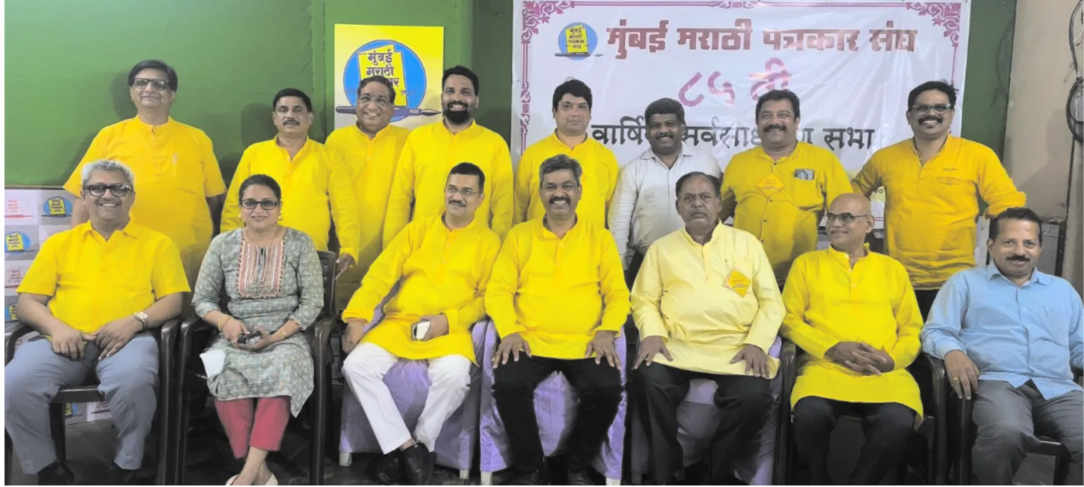 The Global Times | अध्यक्षपदी संदीप चव्हाण विक्रमी ३६६ मतांनी विजयी