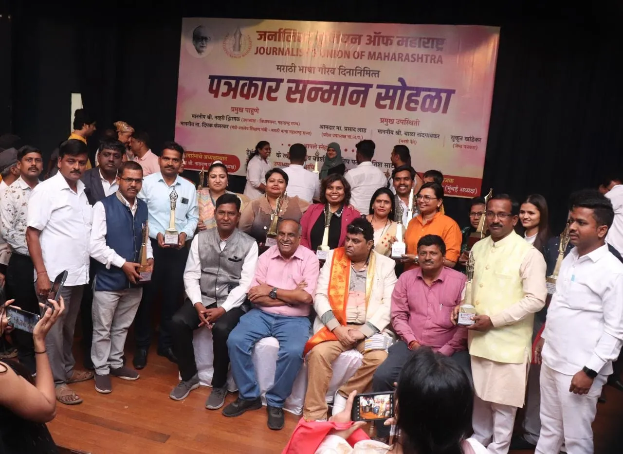 The Global Times | मराठी भाषा जनभाषा होण्याच्या प्रश्नावर सर्व सरकारांनी...