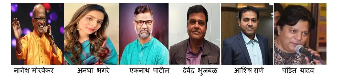 The Global Times | नागेश मोरवेकर यांना यंदाचा एकता कला गौरव पुरस्कार