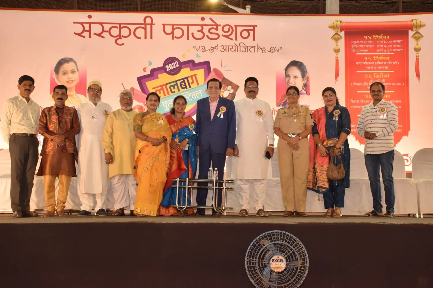 The Global Times | खाद्य महोत्सवात संस्कृती दर्शन!