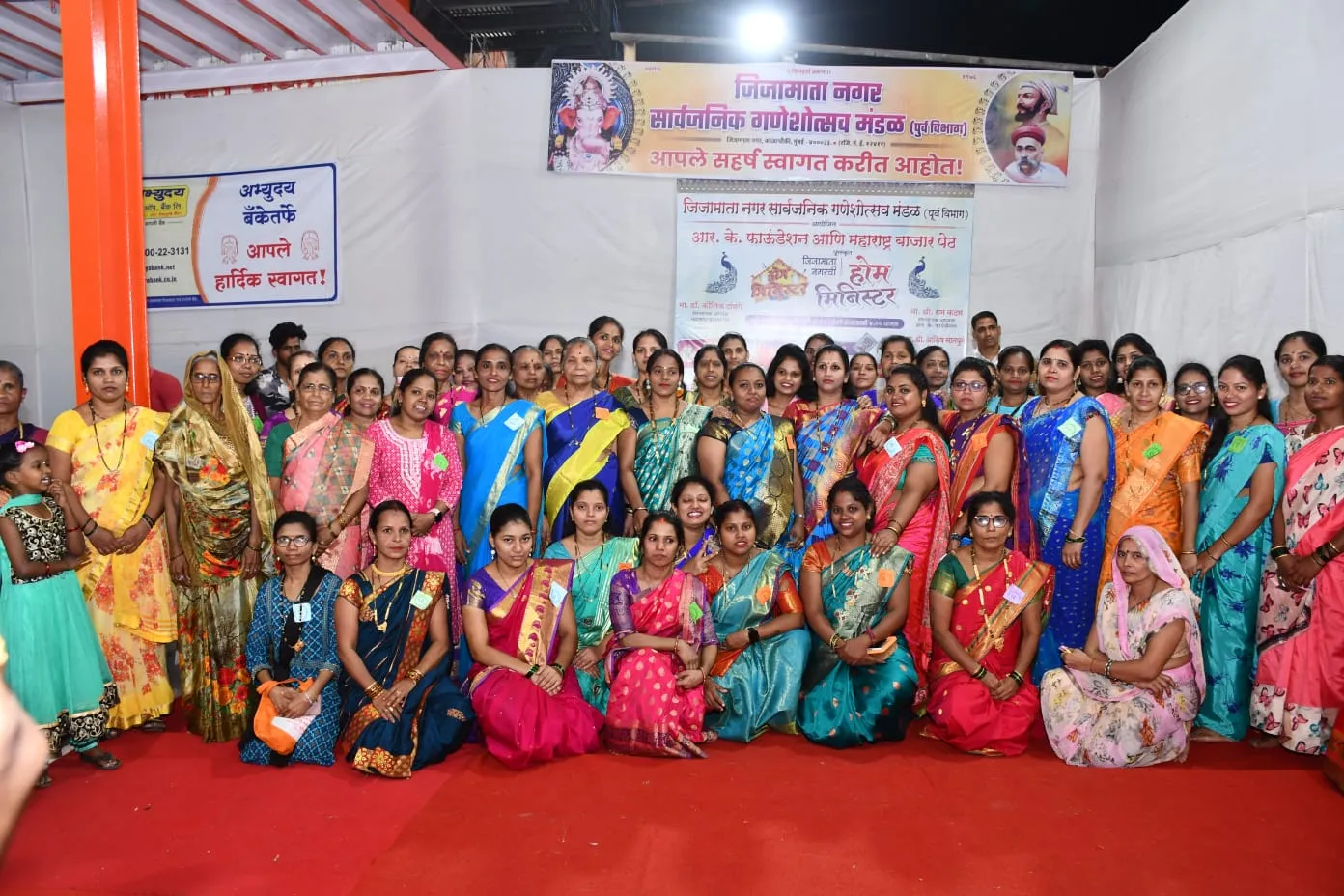 The Global Times | खेळ पैठणीचा