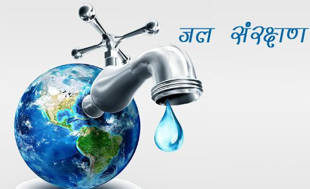 The Global Times | राष्ट्रीय जल पुरस्कारावर महाराष्ट्राची मोहोर